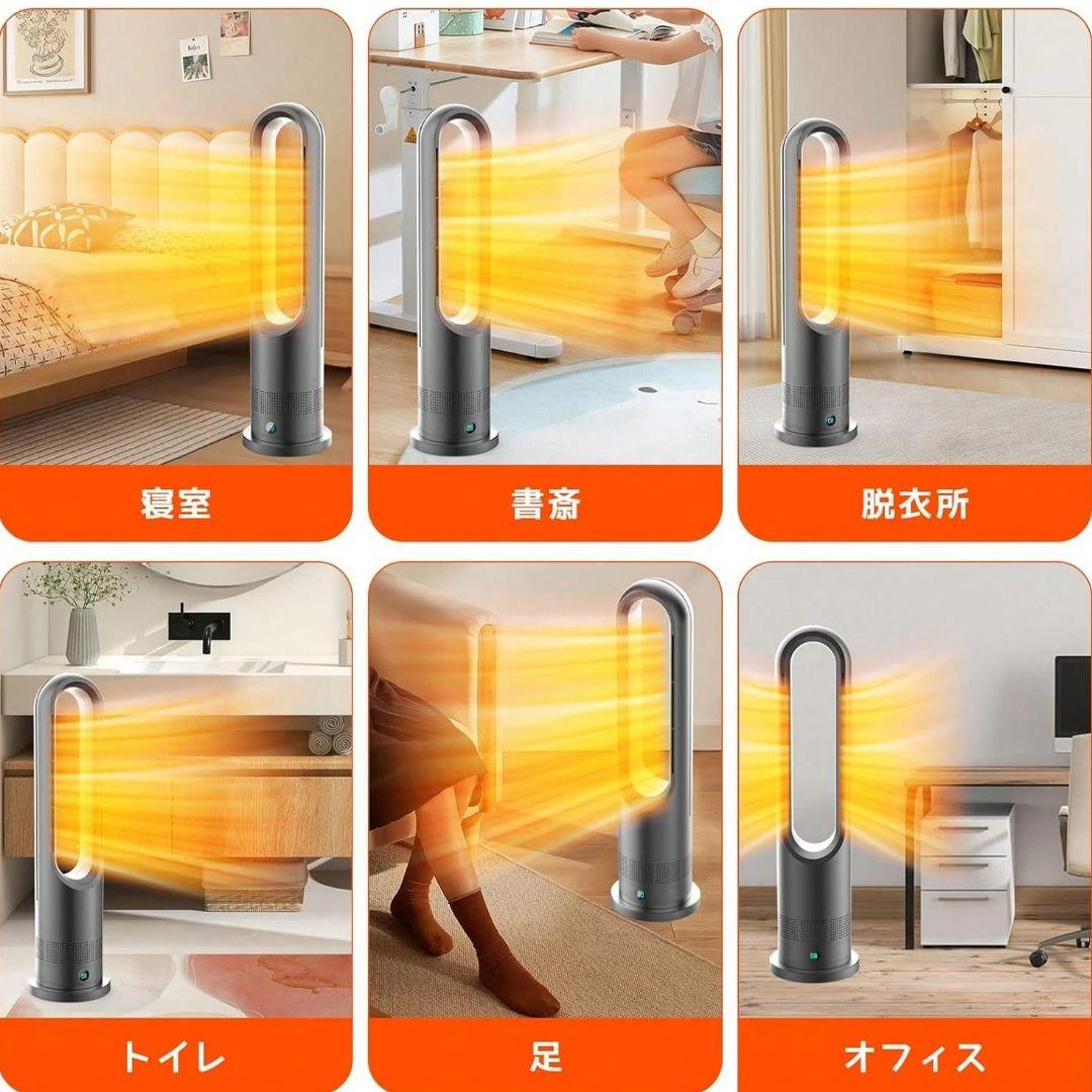 セラミックファンヒーター 3 段暖風 8 段冷風 自動首振り 静音