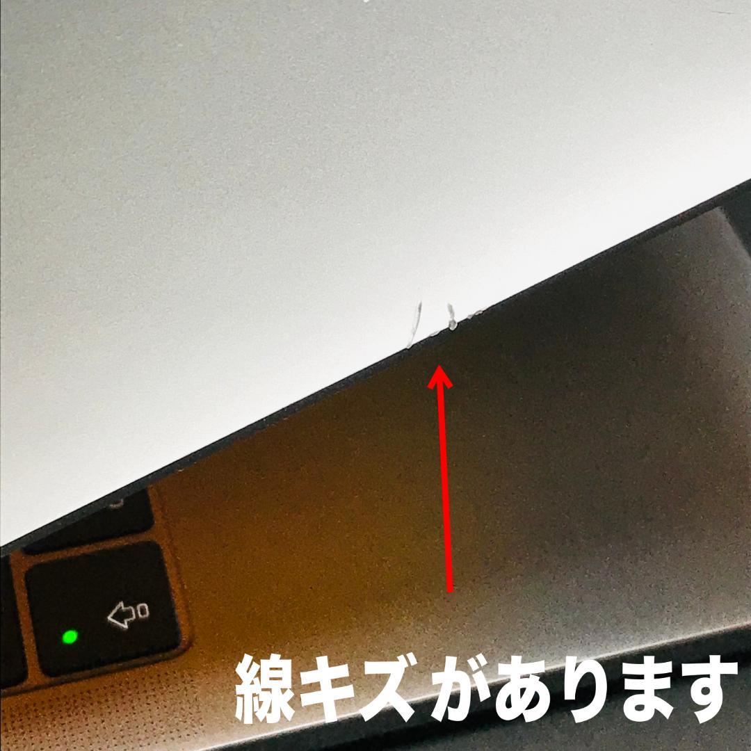 P89）MacBook Pro 13 i7 16G 1TB 2017 充電器付き