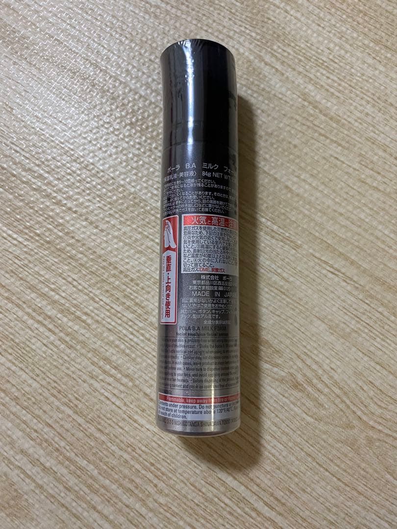 POLA BA ミルクフォーム　84g