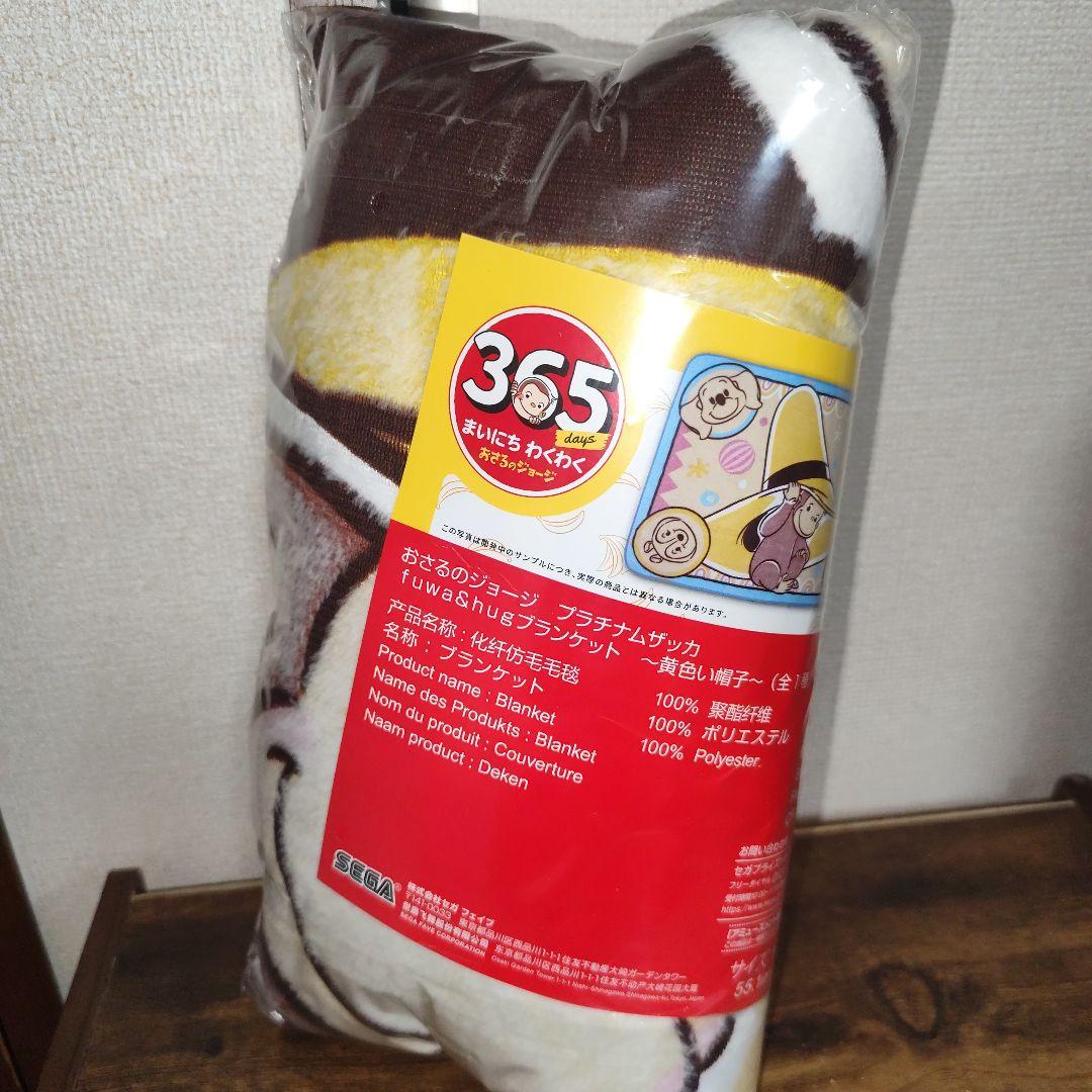 ちいかわクリスマスツリー　２種 ✿先入れ✿