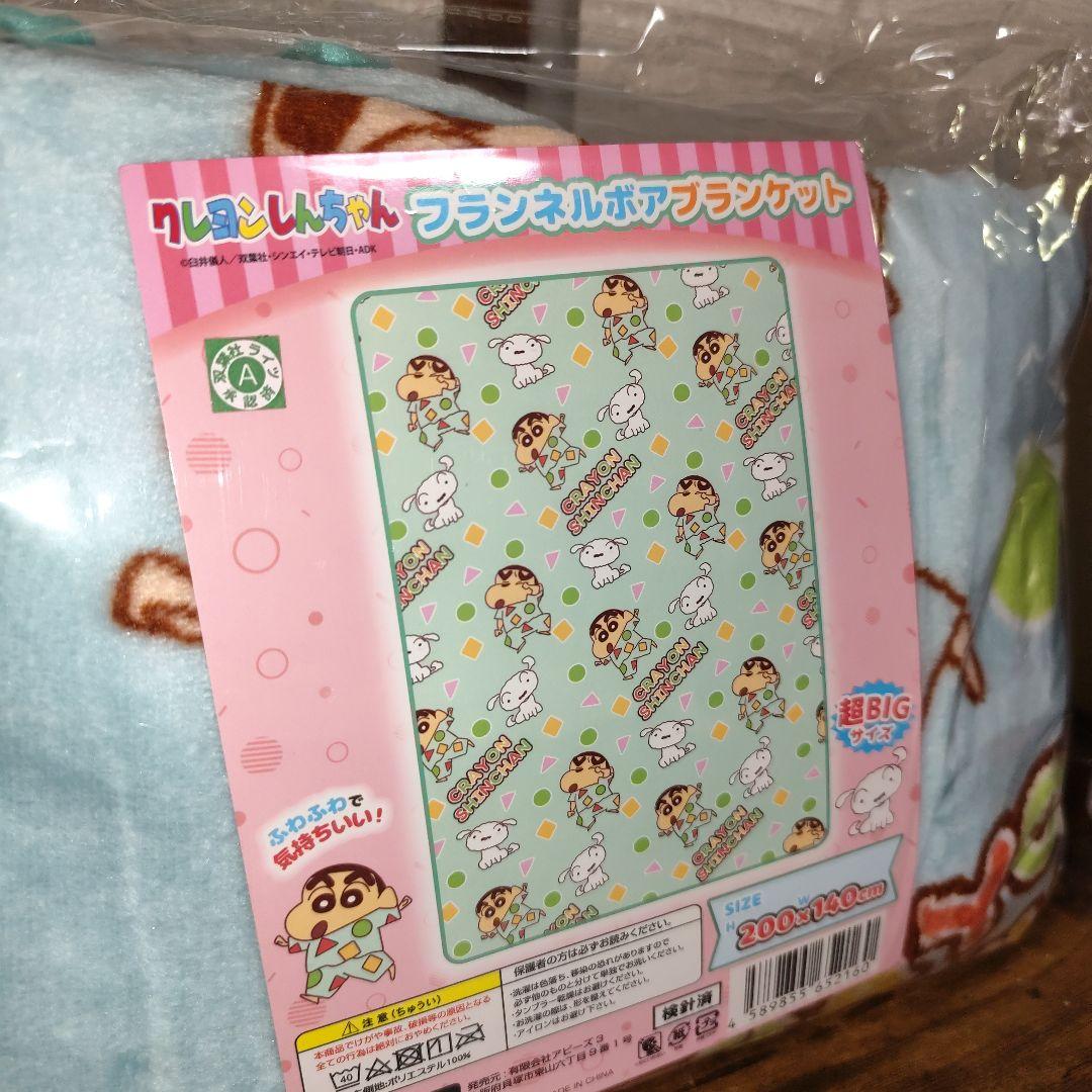 ちいかわクリスマスツリー　２種 ✿先入れ✿