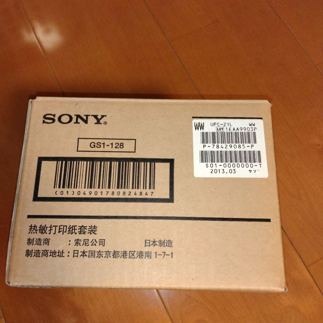 おーちゃん専用