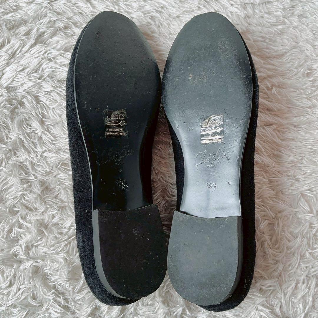 シャルテ フラットシューズ オペラシューズ黒×ゴールドタッセル付き 39 2/1