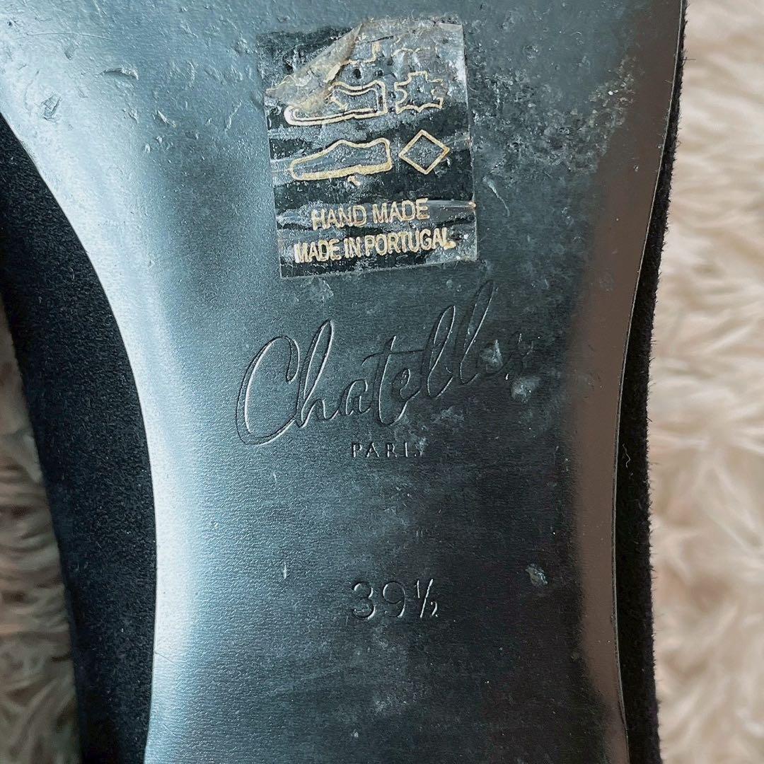 シャルテ フラットシューズ オペラシューズ黒×ゴールドタッセル付き 39 2/1