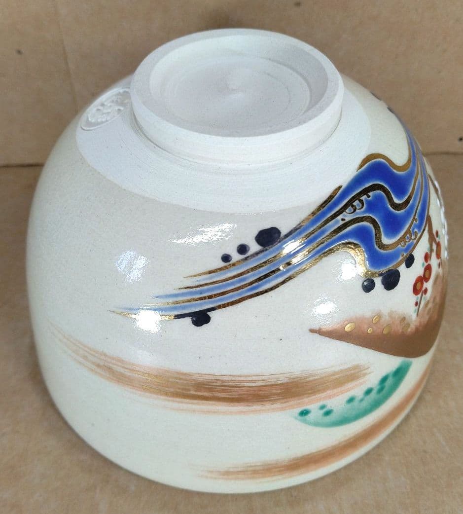 永楽善五郎 十六代 即全 仁清写曲水茶碗≪裏千家十五代鵬雲斎書付≫共箱 美品