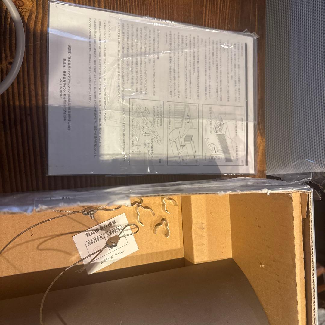 ADA SOLAR-Ⅰ メタルハライドランプ ソーラー1 動作確認済