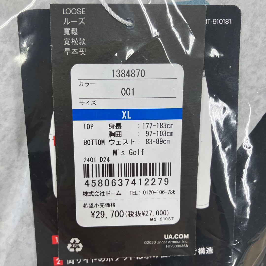 アンダーアマー UAストーム パッカブル レインスーツ ゴルフ カッパ 雨具