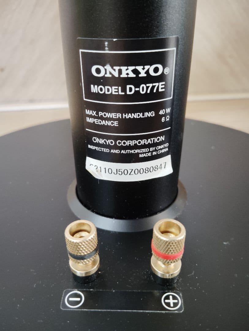 【極美品】ONKYO スピーカーシステム D-077E D-077C 3点セット