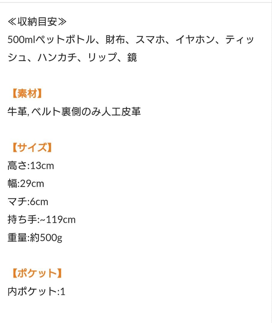 ショルダーバッグ　牛革　ブラック