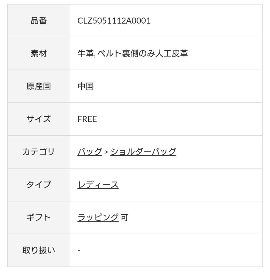 ショルダーバッグ　牛革　ブラック