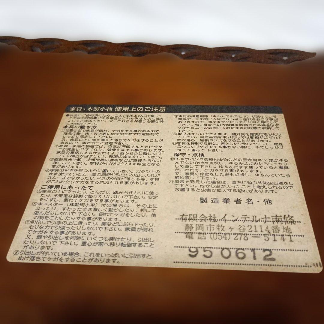 インテルナ南條　ウォールミラー　壁掛けミラー　アンティーク　高級家具