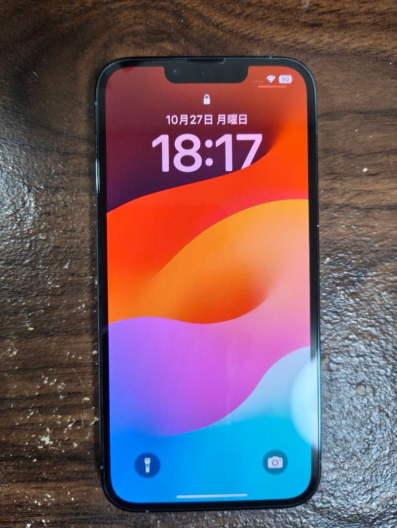 美品　iPhone13pro　シエラブルー　128gb　SIMフリー