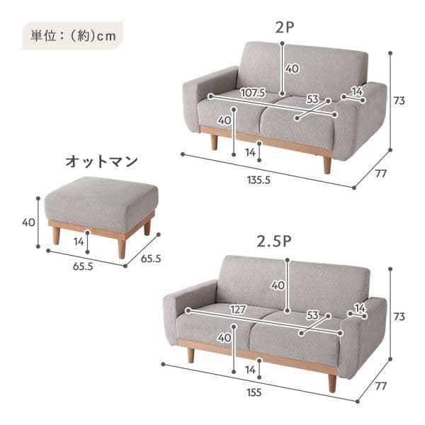 ソファ 2.5人掛け 単品 ネイビー コーデュロイ 天然木 木脚 着脱可 肘付