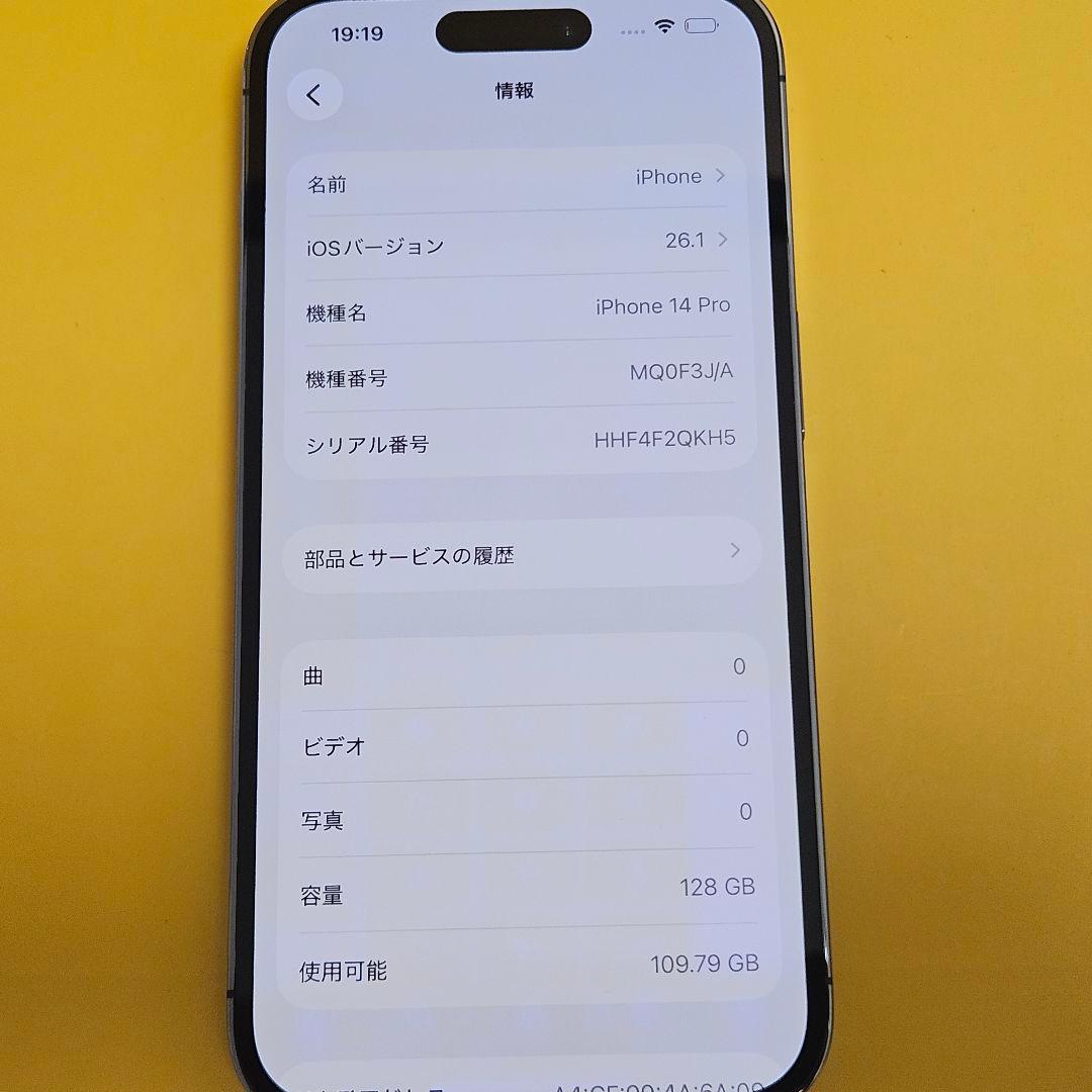 iPhone 14 Pro 128GB｜24時間以内発送!#797
