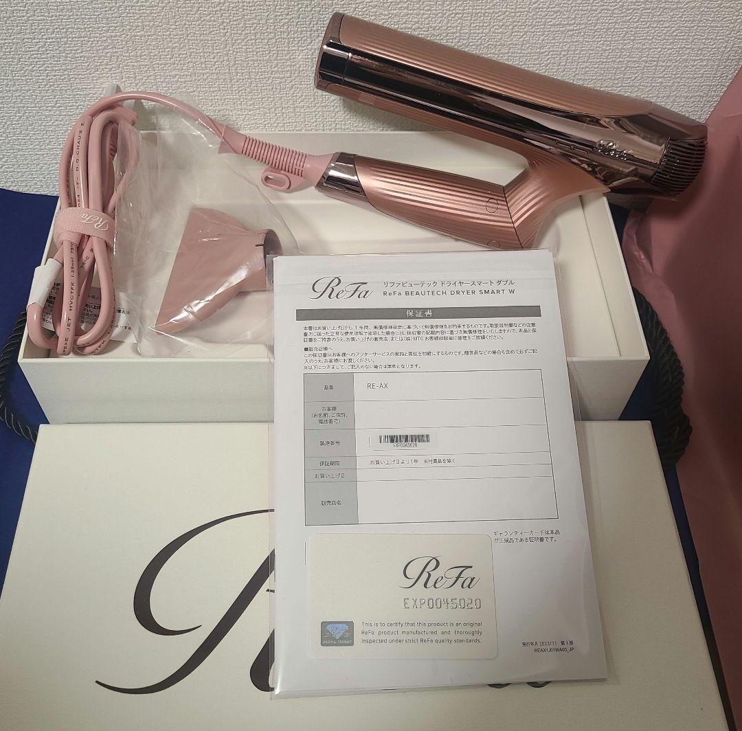 【未使用】ReFa ビューテック　ドライヤー　スマートダブル　ピンク