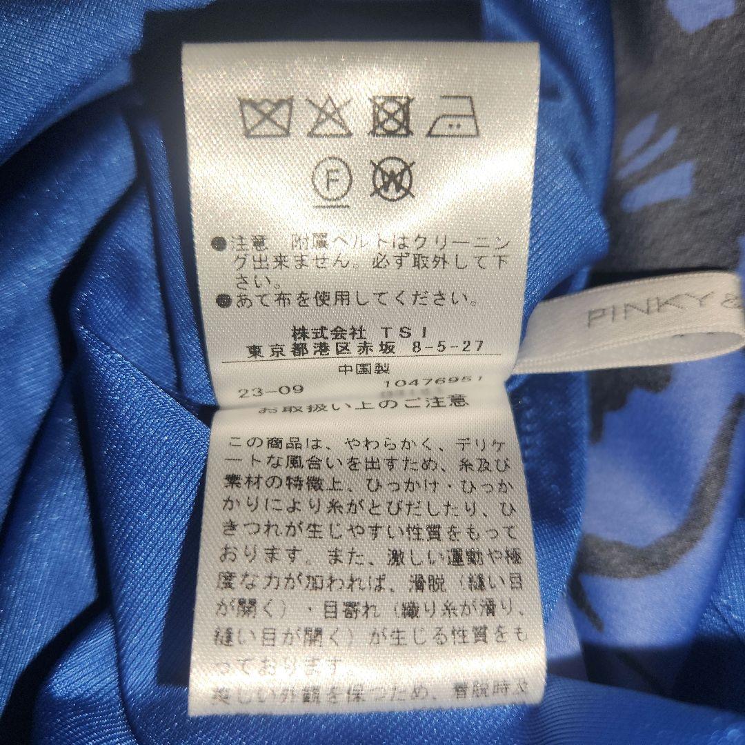 Pinky&Dianne フラワープリントワンピース