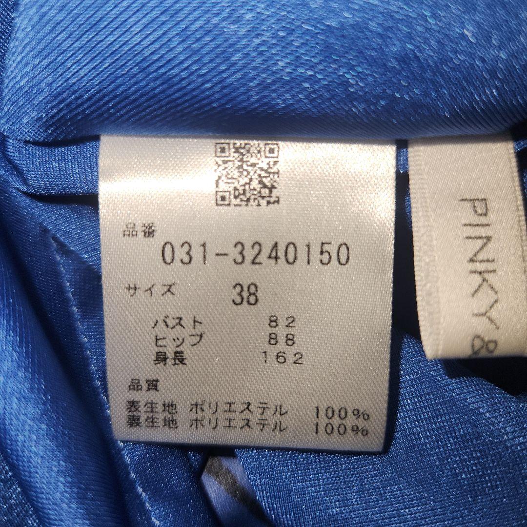 Pinky&Dianne フラワープリントワンピース