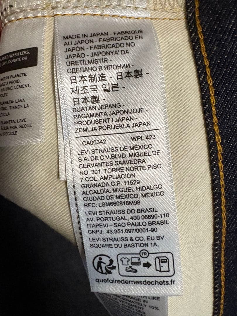 LEVI'S リーバイス LVC 501XX 1955年モデル W33 日本製