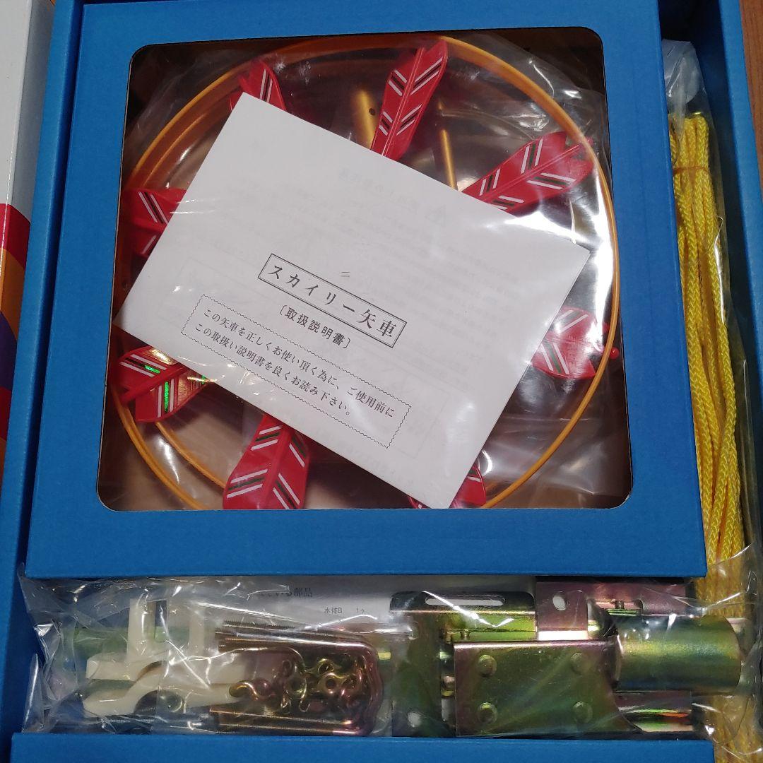 鯉のぼり　ベランダ2mセット　未使用品　かなめ鯉