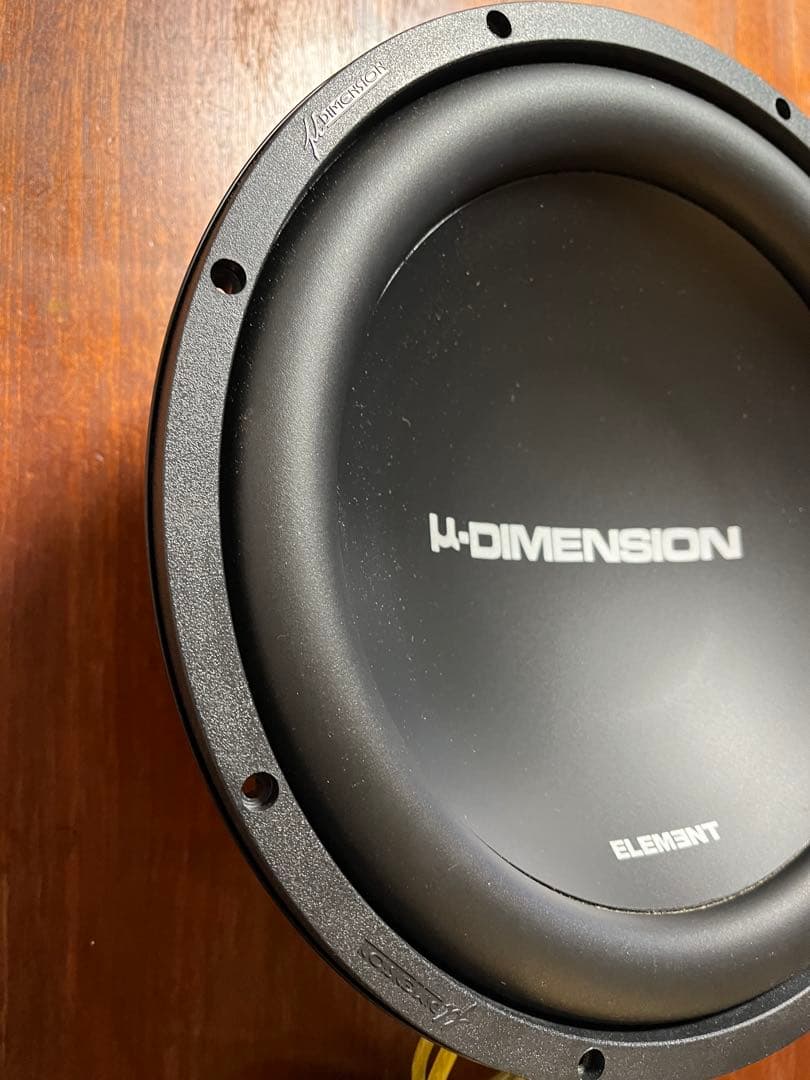 ミューディメンション μ-Dimension EL-S124 ウーファー　美品
