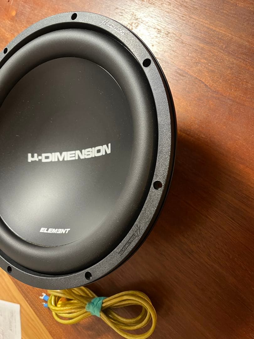 ミューディメンション μ-Dimension EL-S124 ウーファー　美品