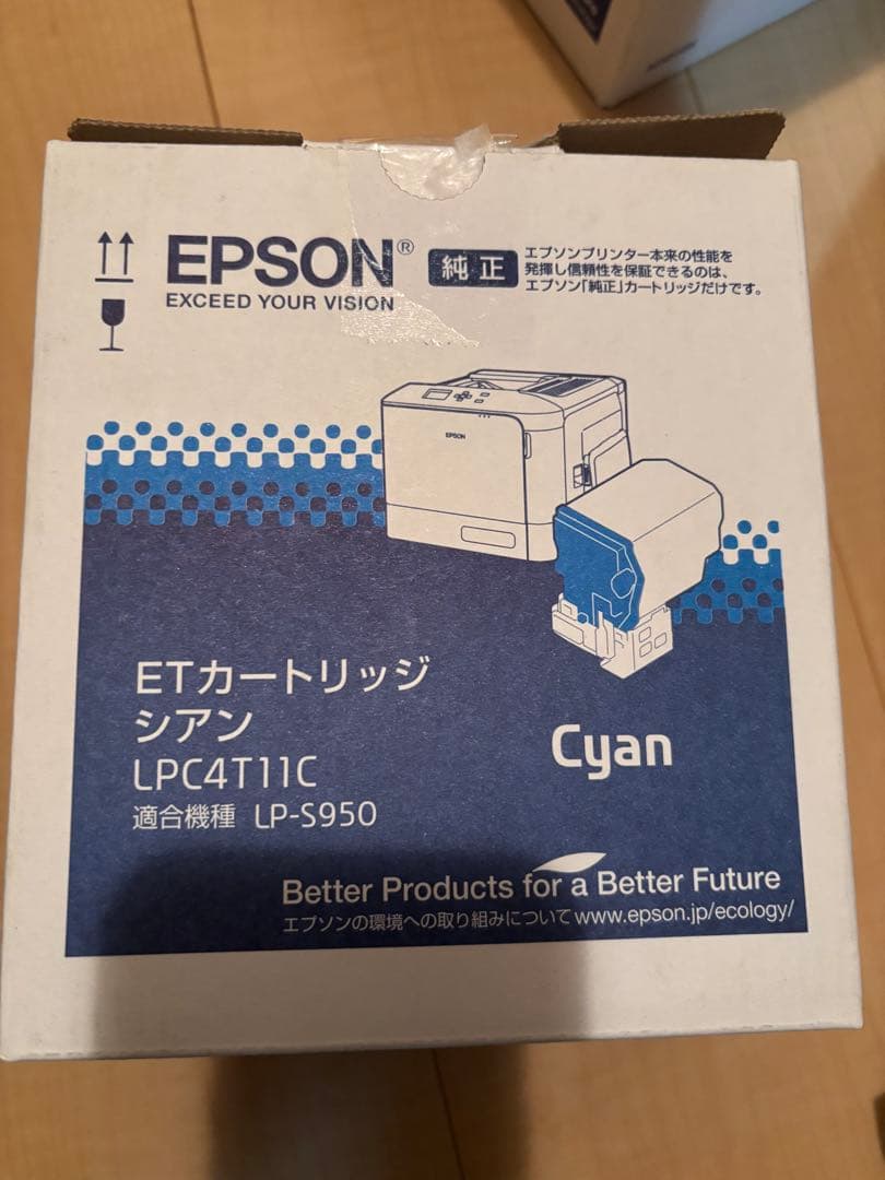 EPSON ETカートリッジ シアン LPC4T11C