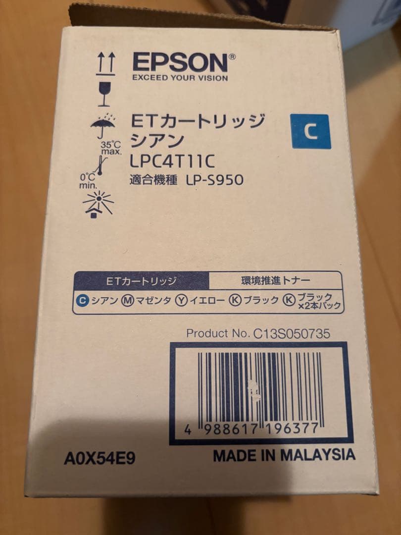 EPSON ETカートリッジ シアン LPC4T11C