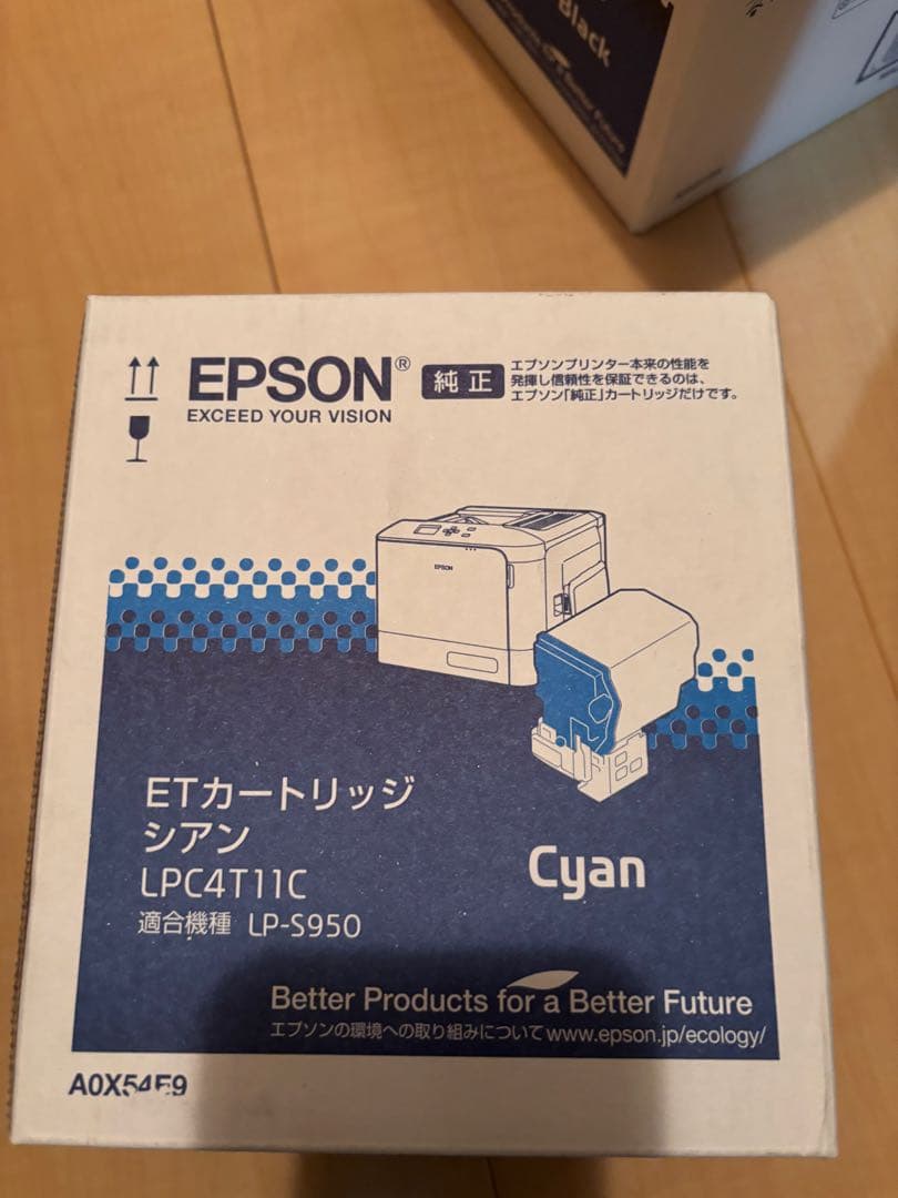 EPSON ETカートリッジ シアン LPC4T11C