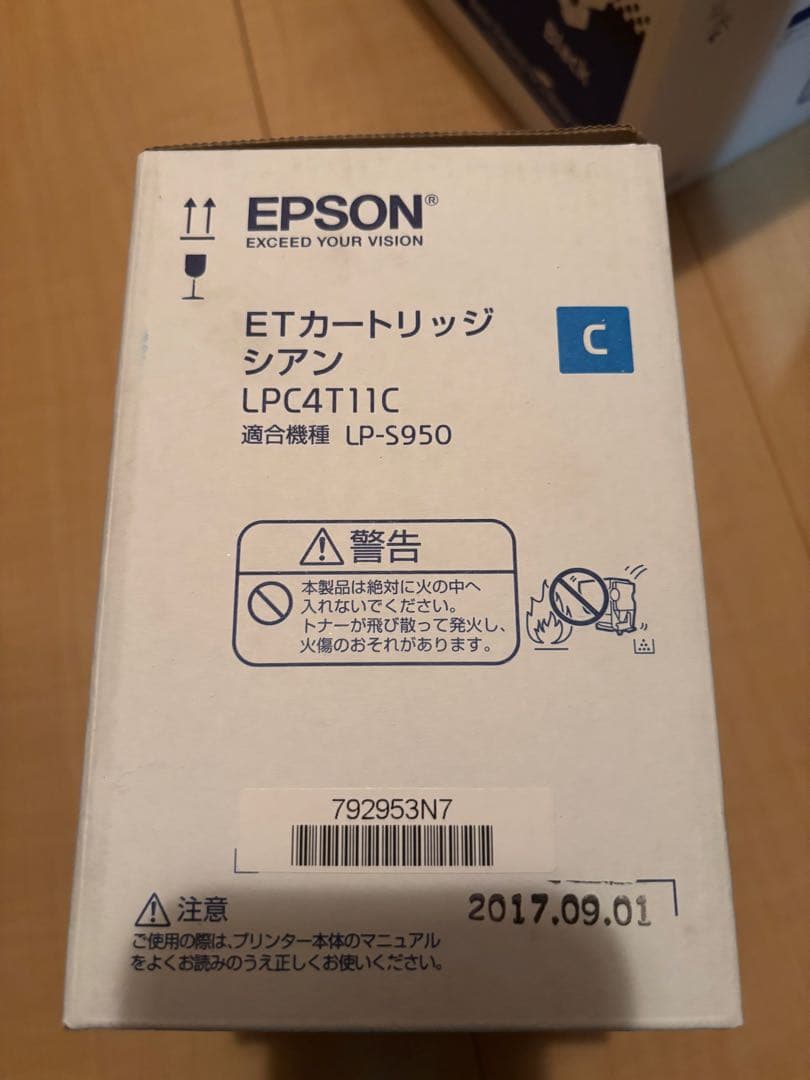 EPSON ETカートリッジ シアン LPC4T11C