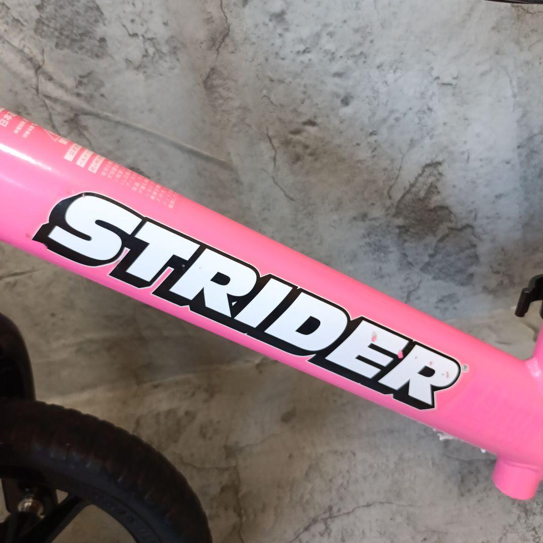 本日限定　美品　STRIDER スポーツバランスバイク 12インチ ピンク
