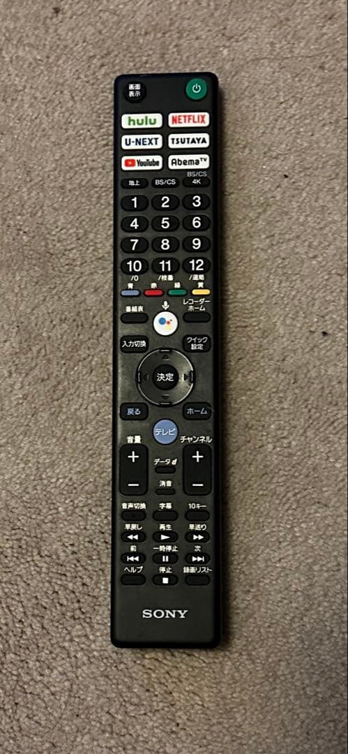 SONY Android 55インチ液晶テレビ　KJ-55X8000H