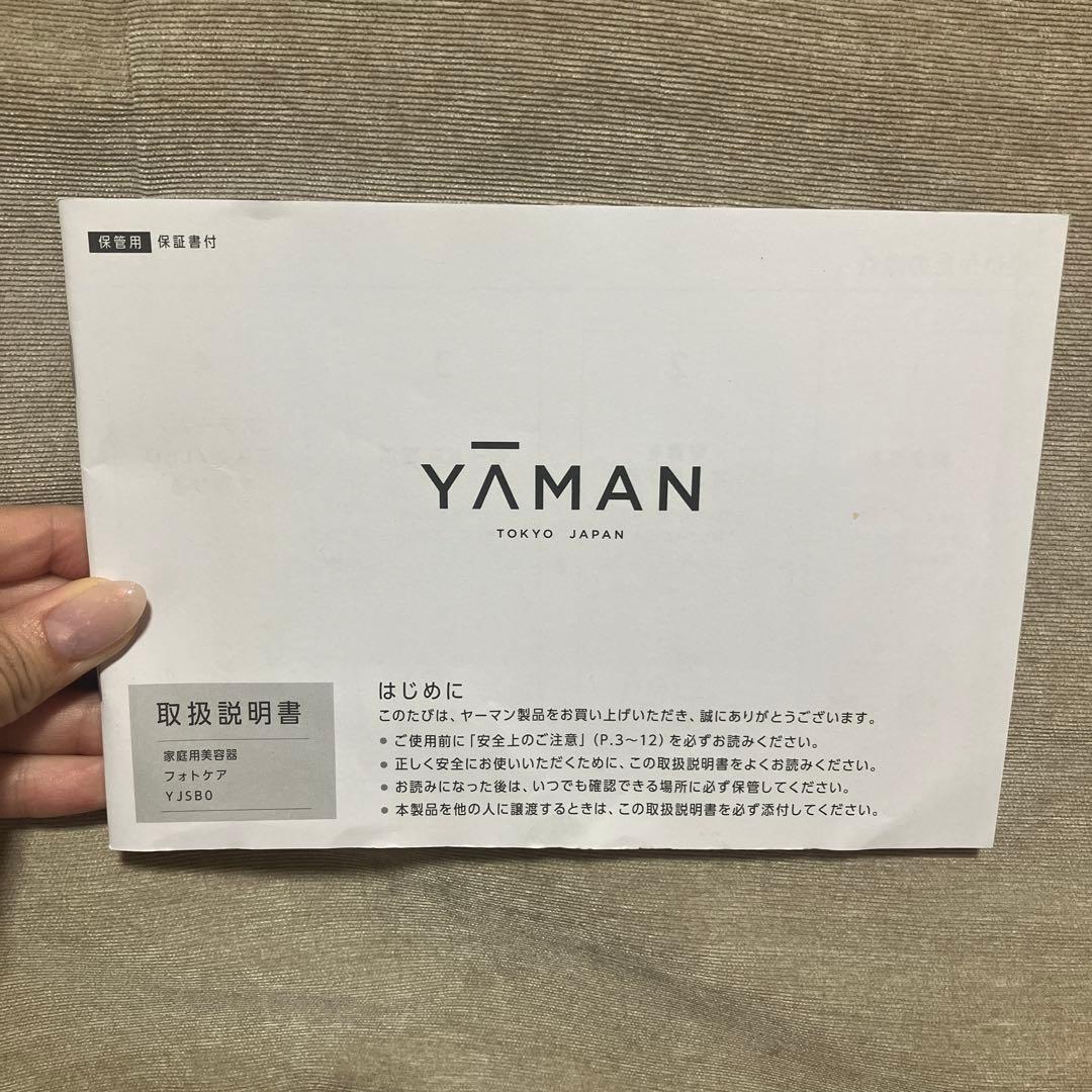 YA-MAN★美顔器スチーマー　フォトケア(YJSBO)