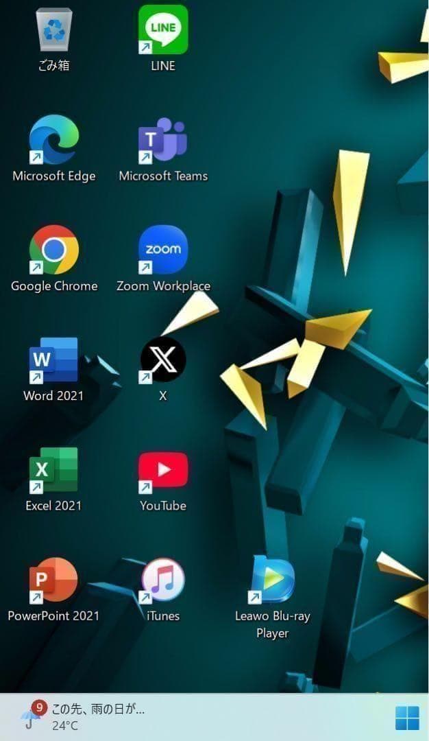 【超希少】Pavilionロイヤルブルー☘8世代i5☘NVMe256+1TB