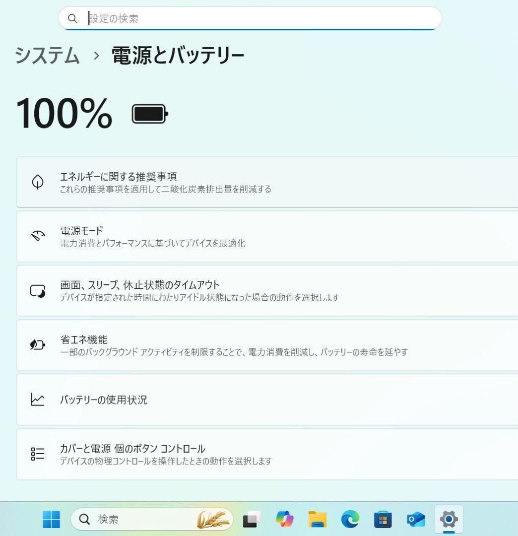 【超希少】Pavilionロイヤルブルー☘8世代i5☘NVMe256+1TB