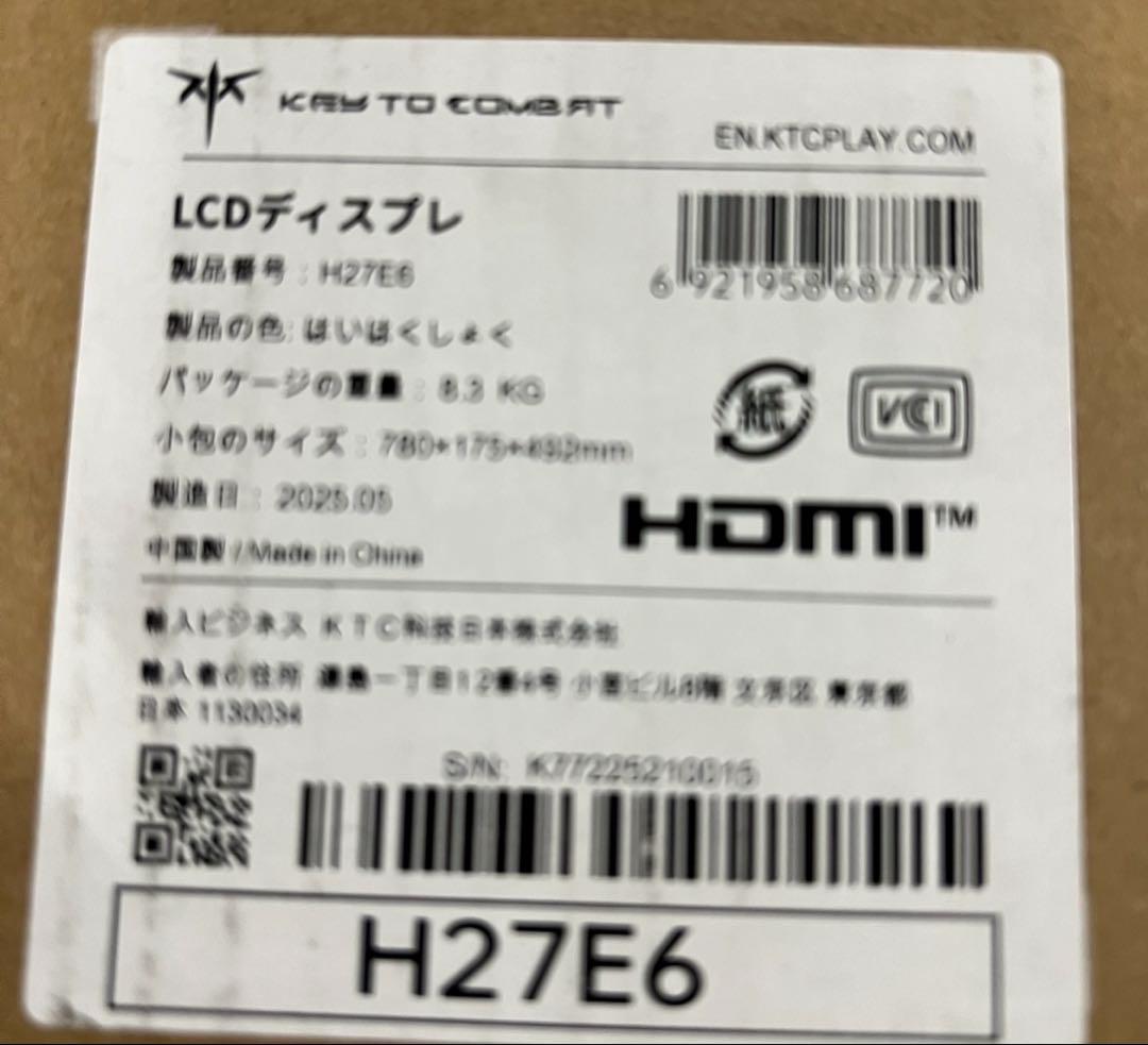 KTC H27E6 27インチ ゲーミングモニター