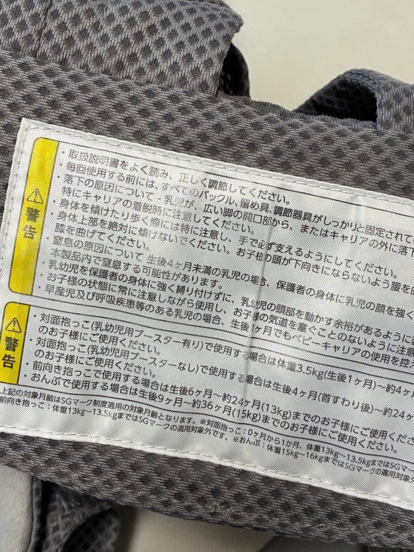 NUNA ヌナ カドルクリック 抱っこ紐 グレー