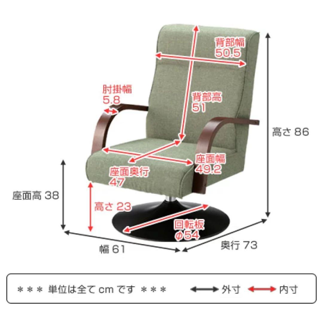 ラウンジチェア RKC-29BR ローチェア ブラウン 回転式 ラウンドチェア