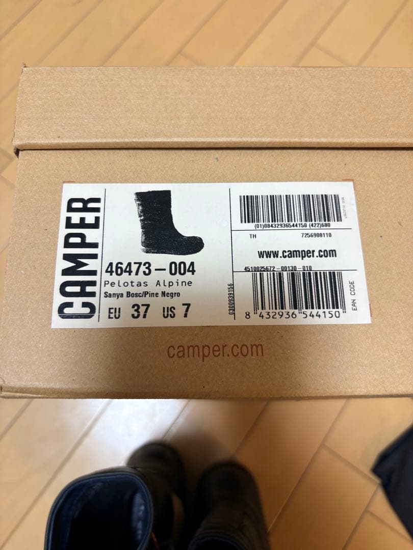新品未使用カンペールペロータス アルパイン（Pelotas Alpine