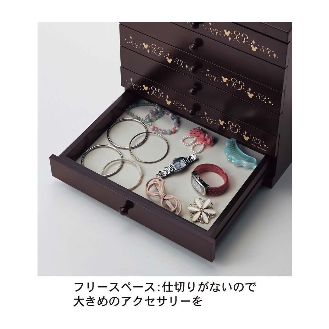 希少！新品・未使用品！ベルメゾン ディズニー アクセサリーケース 6段