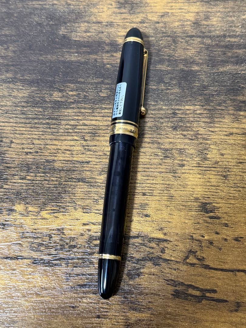 試筆のみ　2001年製　大型15号　823 14金　万年筆　プランジャー式　M