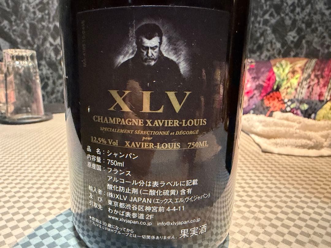 雷*神様 XLV CHAMPAGNE 2015 ルイ ヴィトン ザビエ シャンパ