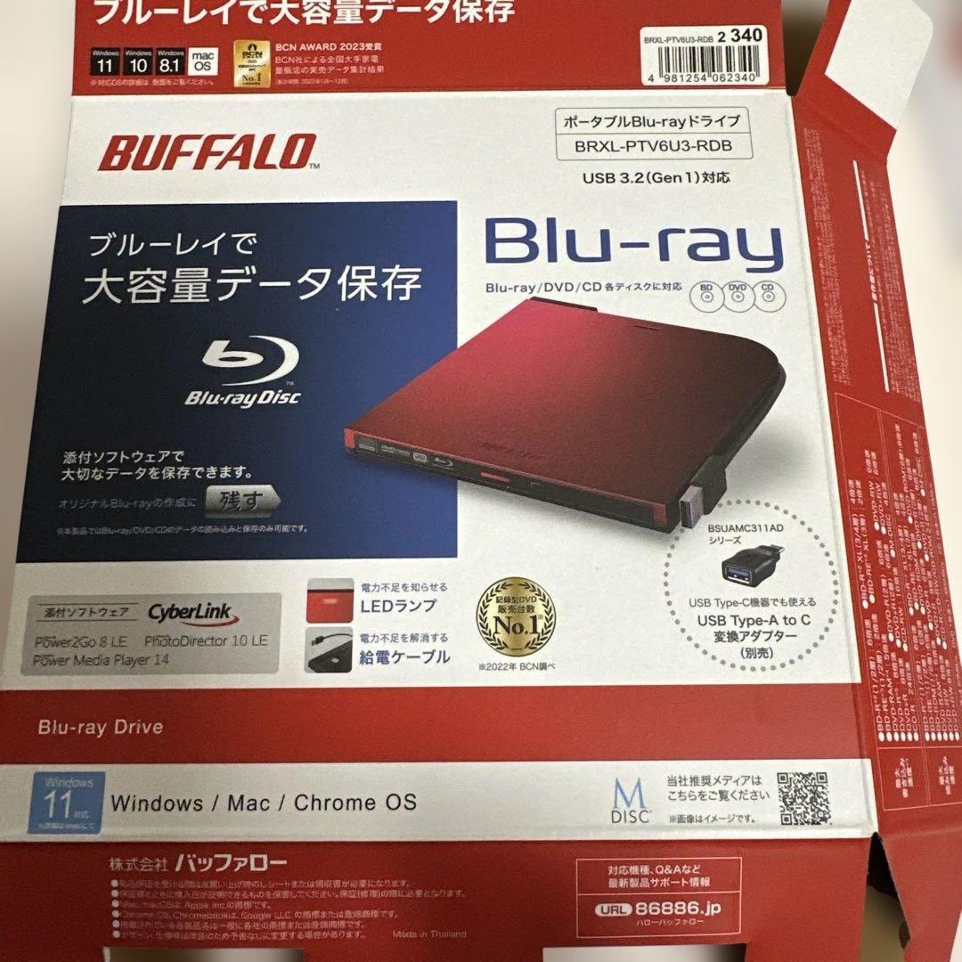 BUFFALO Blu-rayドライブ BRXL-PTV6U3-RDB