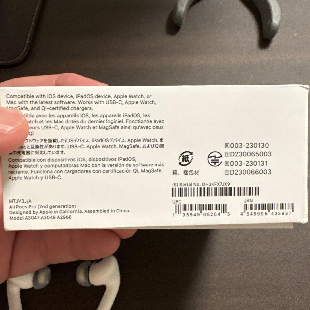 AirPods Pro2 ケース付き