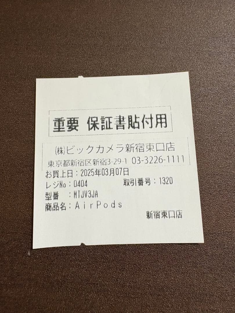 AirPods Pro2 ケース付き