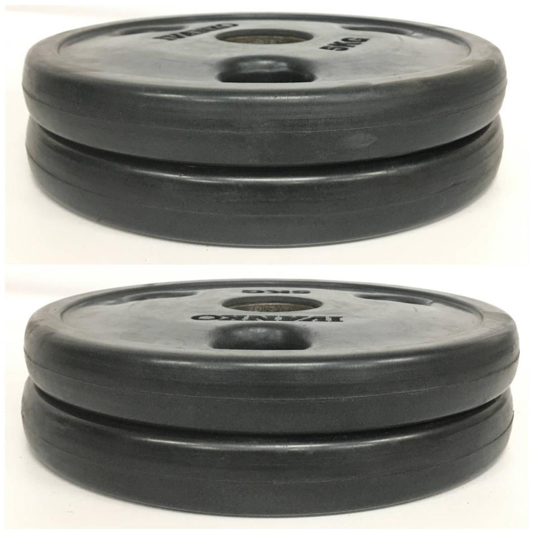 IVANKO イヴァンコ オリンピックラバー プレート　計17.5㎏ 穴径50