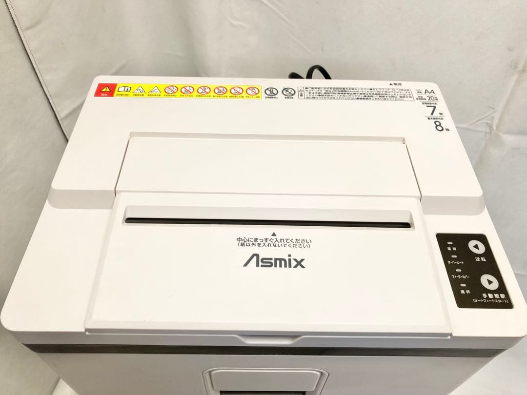 アスカAsmix マイクロカットオートフィードシュレッダー　S78MF 業務用