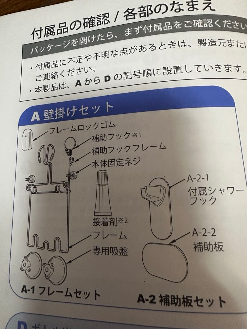 肌　うるおい　高濃度　炭酸泉　シャワー B-da(ビーダ)
