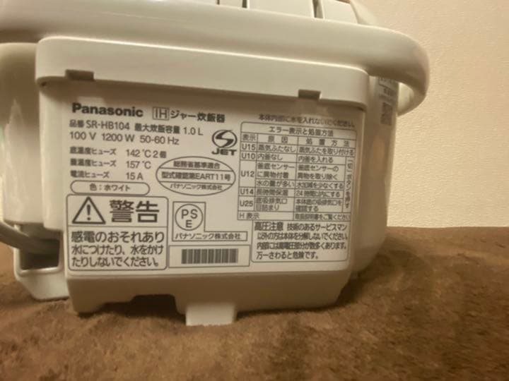 Panasonic SR 炊飯器5.5合炊き