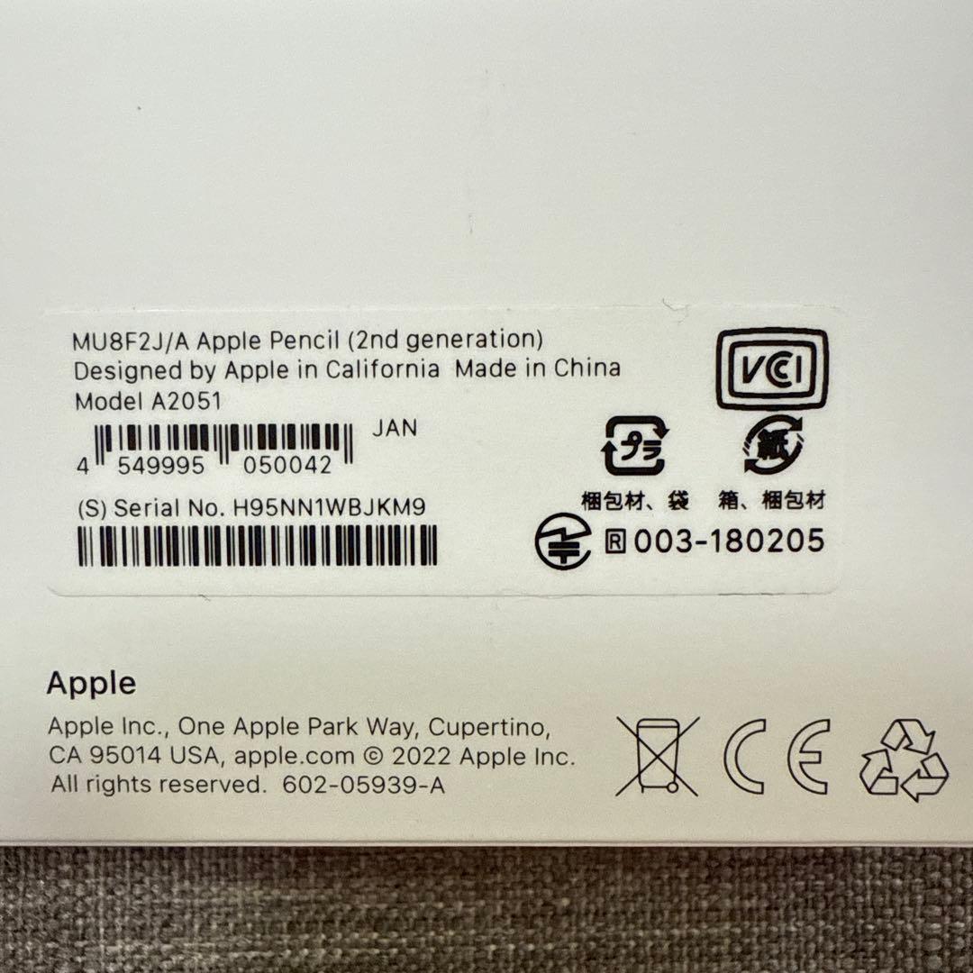 Apple Pencil ホワイト　第二世代　アップルペンシル