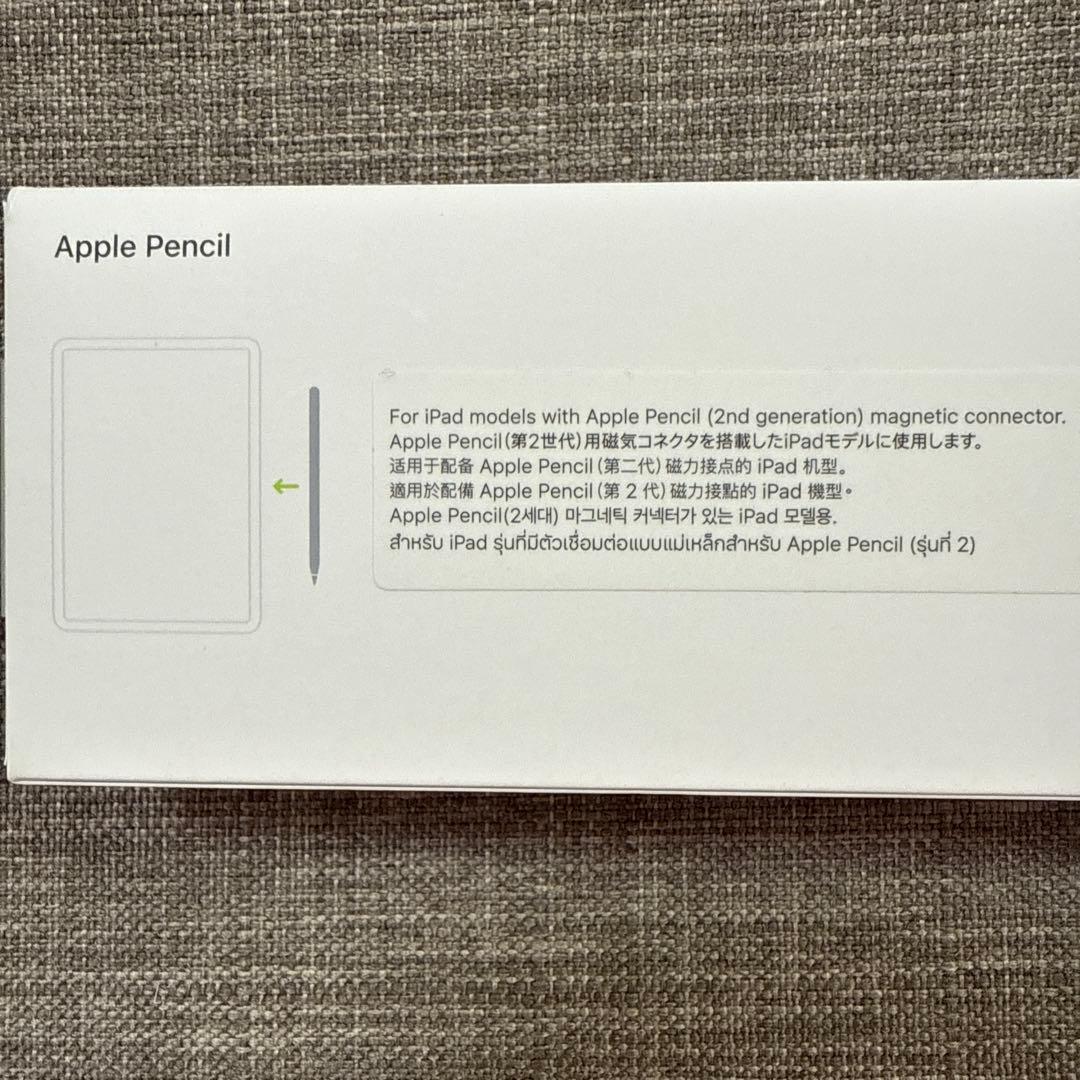 Apple Pencil ホワイト　第二世代　アップルペンシル